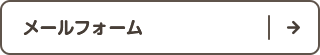 bnr_contact_btn_off